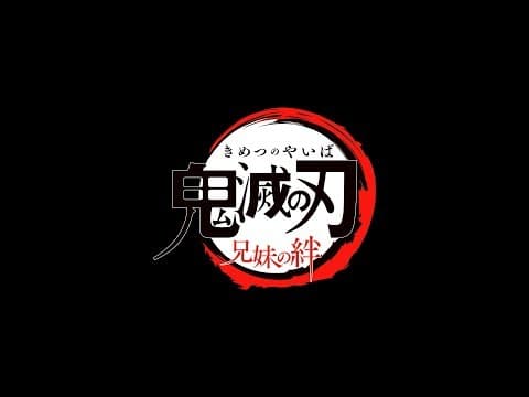 Kyoudai no Kizuna (eps 1-5) Movie Screening Trailer