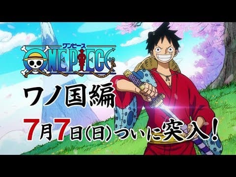 Wano Kuni Trailer