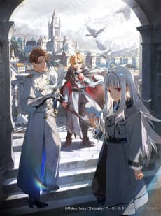 Boukyaku no Curse Knight