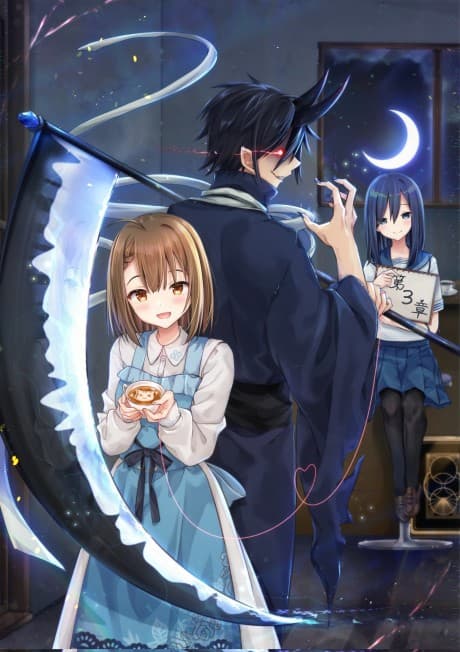 Goshujin-sama na Kyuuketsu to, Shoyuusha na Imouto to no Amakute Nigiyaka na Nichijou wa Ika ga desu ka?: Musou no Senki wa Zenrei de Dekiai Shitai